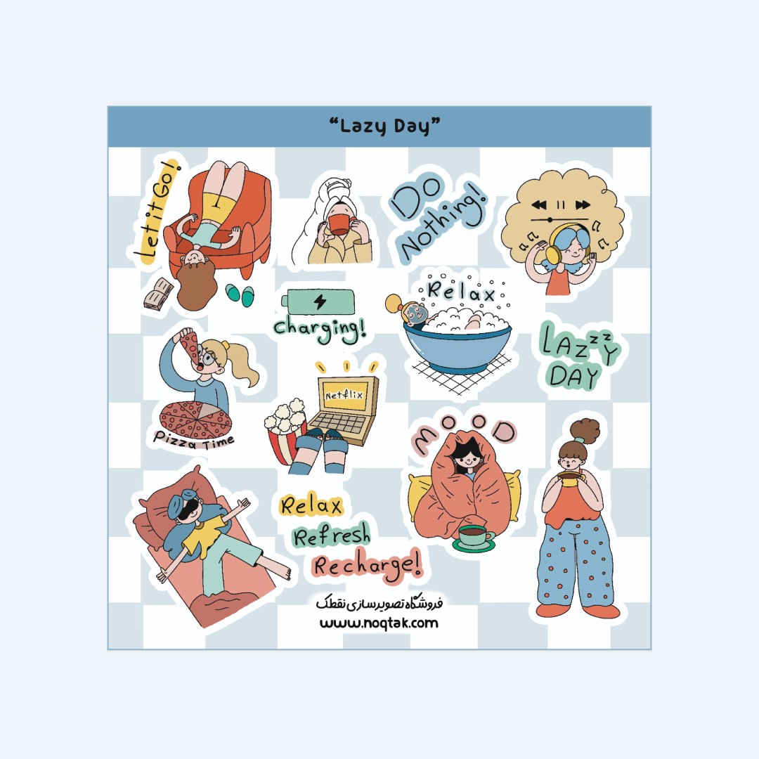 پک استیکر “روز استراحت” (Lazy Day)
